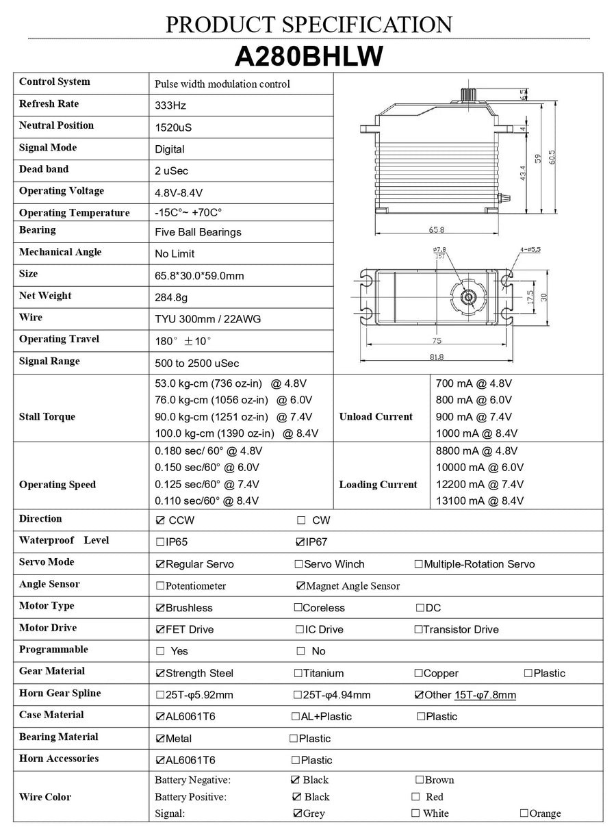 AGFRC Brushless 100KG Billet Servo - A280BHLW